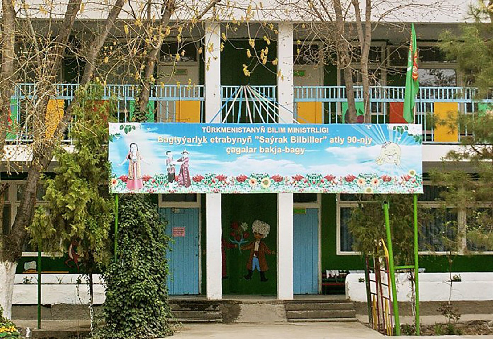 В Туркмении нашли повод не принимать детей в школу