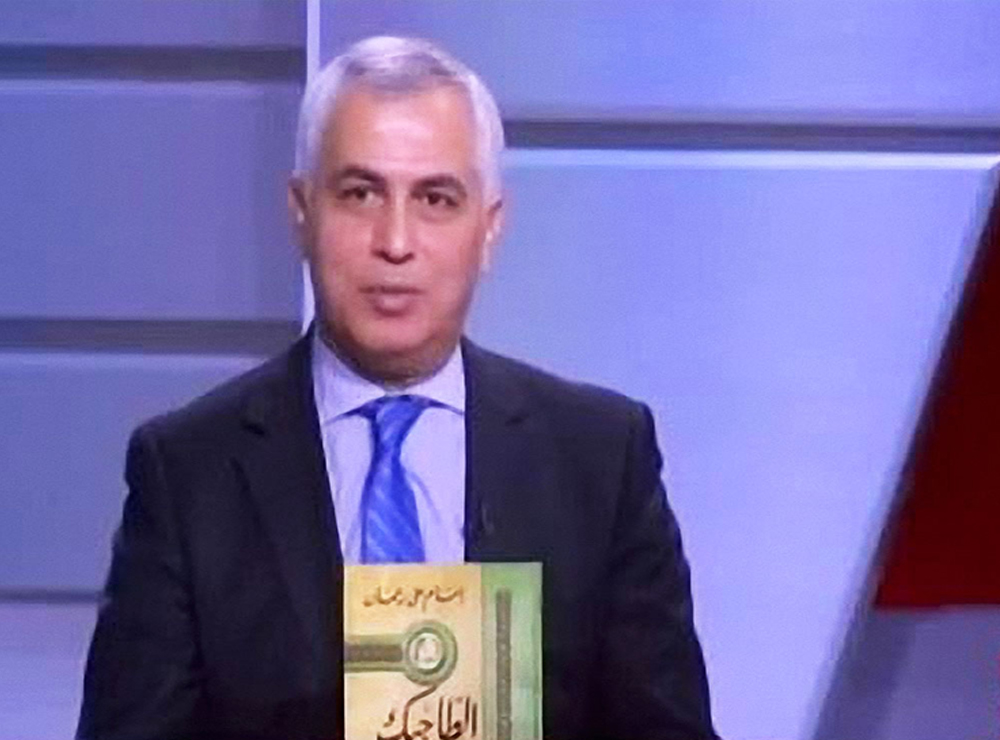 В Египте презентовали очередную “книгу Рахмона”