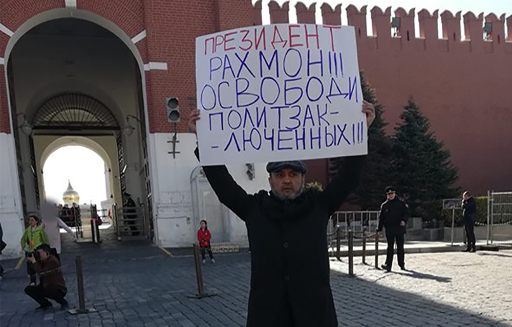 В Москве протестовали против визита Рахмона