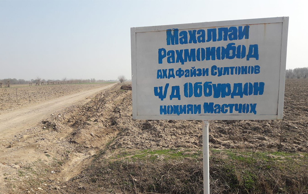 В Таджикистане переименует очередное село в честь Рахмона