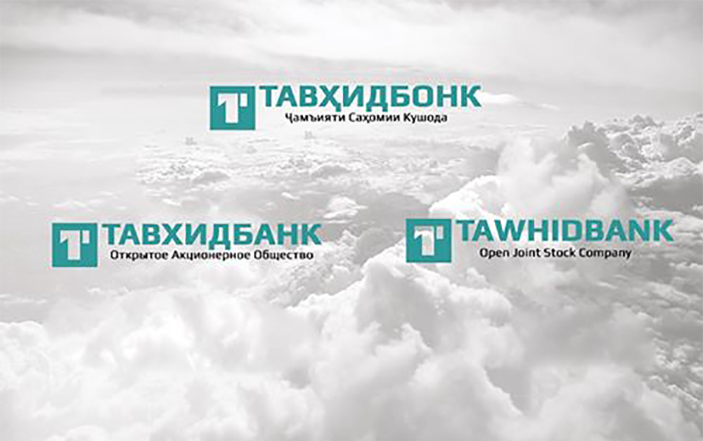 В Таджикистане открылся первый т.н. “исламский банк”
