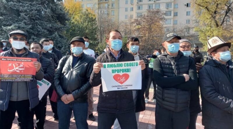 Кыргызстан: митинги в защиту пророка Мухаммада