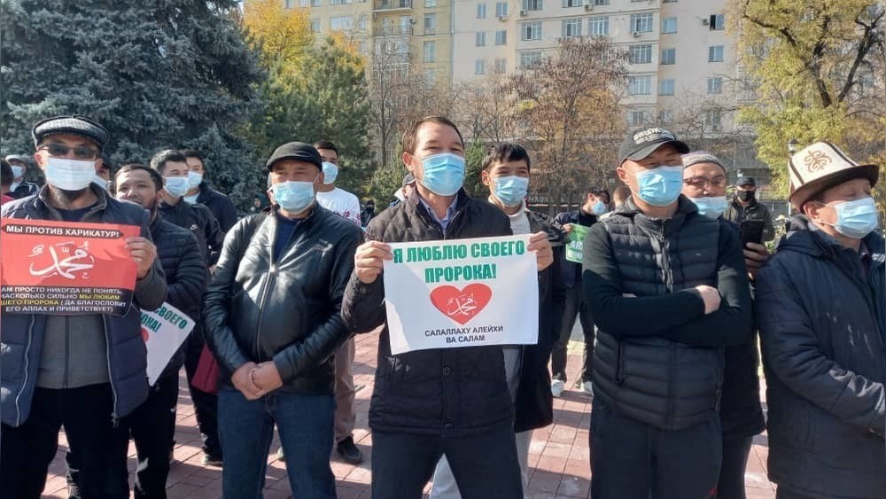 Кыргызстан: митинги в защиту пророка Мухаммада