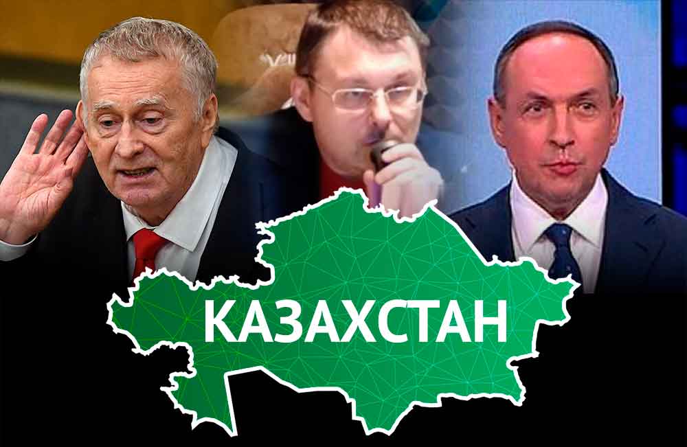 Депутат Госдумы назвал территорию Казахстана «подарком России» 