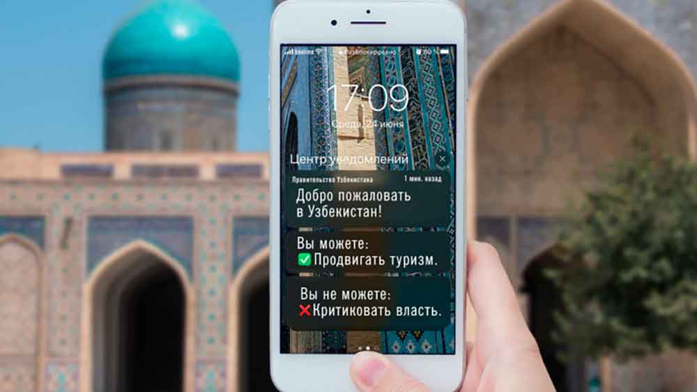 Власти Узбекистана проследят за контентом блогеров и журналистов
