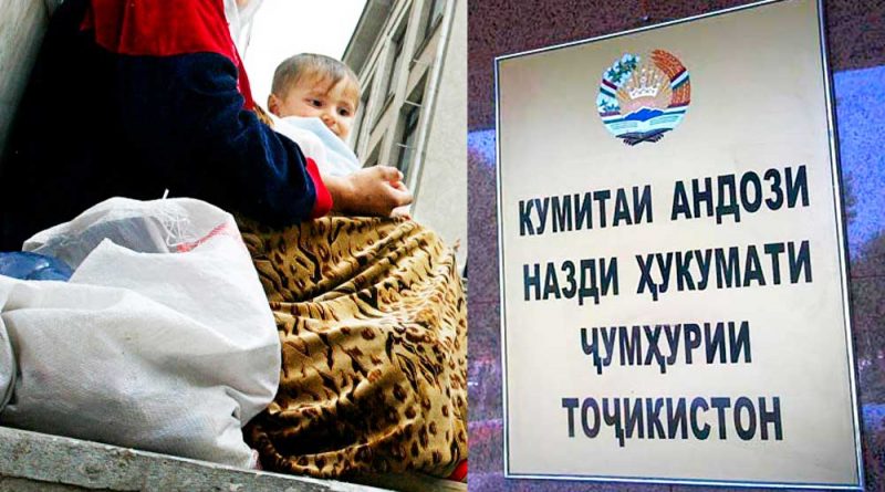 Власти Таджикистана плодят бедность
