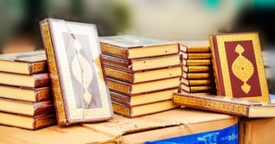 Хатлонская таможня изъяла 13 тонн Коранов