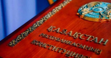 Назарбаева стерли из конституции Казахстана