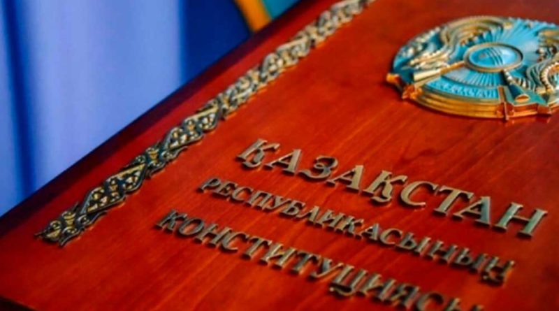 Назарбаева стерли из конституции Казахстана