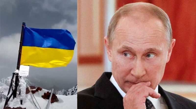 Пик им.Путина и флаг Украины