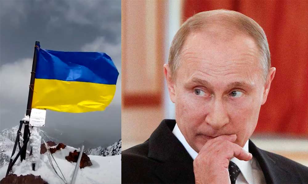 Пик им.Путина и флаг Украины 