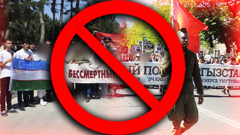  В Центральной Азии снова отказались от 9-го мая