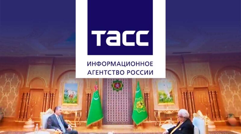 ТАСС: теперь и в Туркменистане